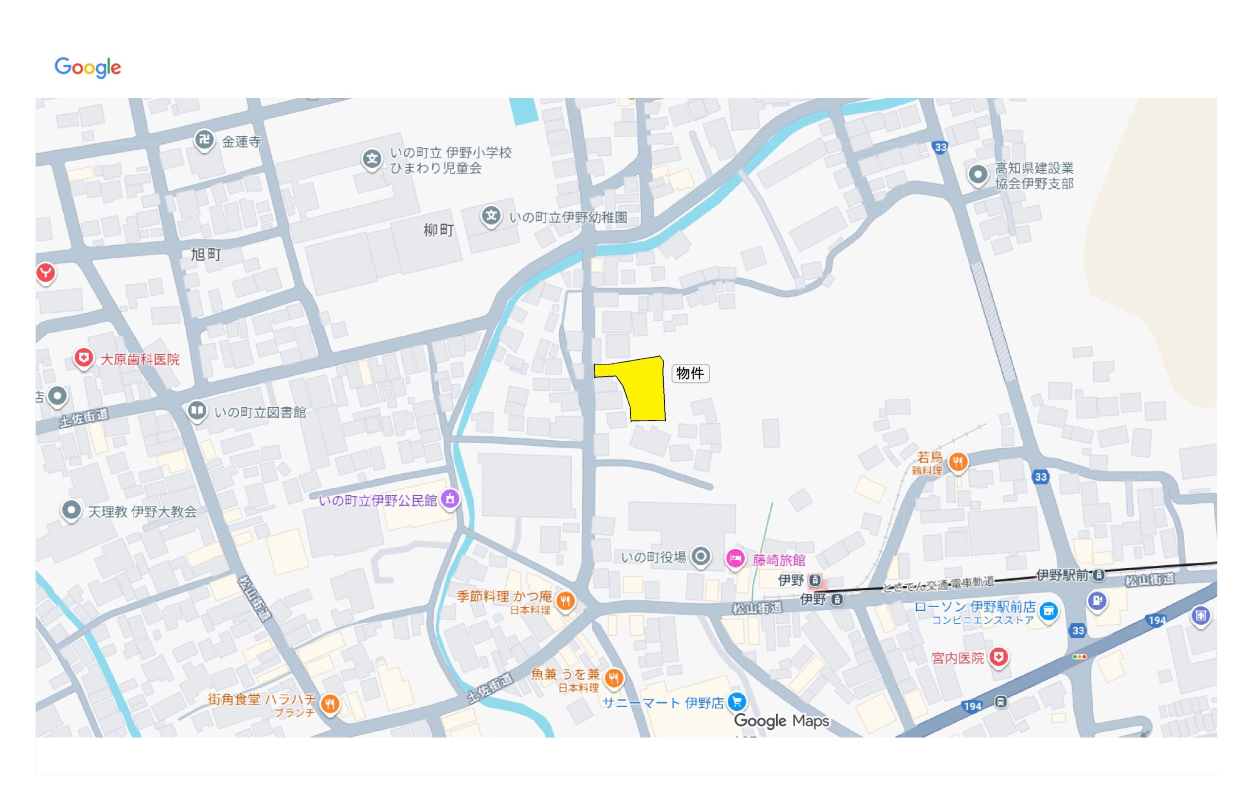 吾川郡いの町中心地　約240坪　事業用地
